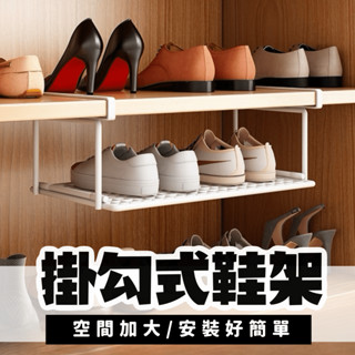 💛給我點空間💛 伸縮鞋架 折疊鞋架 折疊鞋櫃 鞋架 鞋盒 收納 收納架 收納鞋櫃 收納鞋架