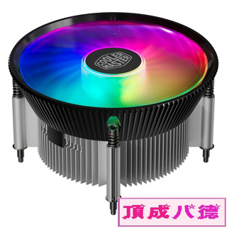 Cooler Master 酷碼 I70C FOR LGA 1700 CPU散熱器