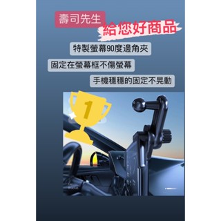 車用 螢幕固定架 corolla cross 磁吸手機架 ALTIS 車用架 顯示器固定架 特斯拉 磁吸支架 導航架