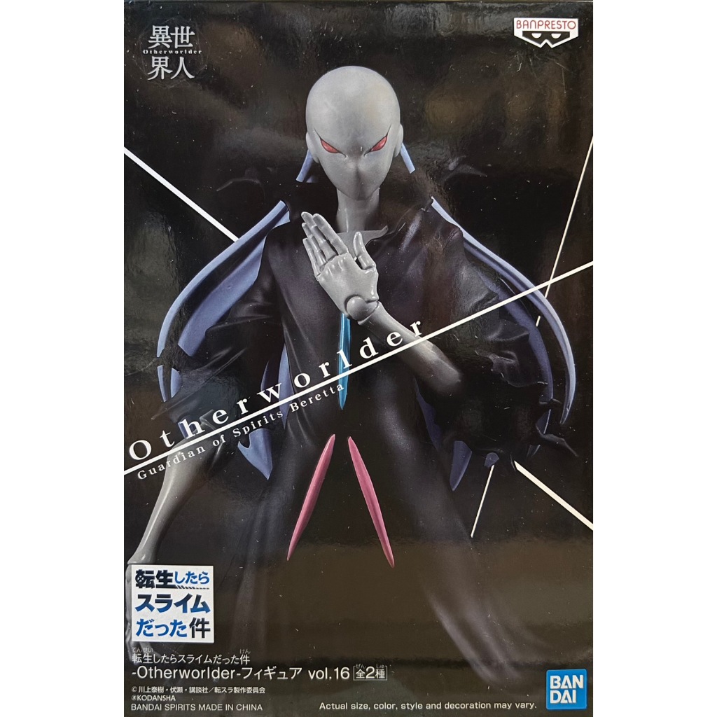 【靜宜玩具-現貨】特價 代理版  關於我轉生變成史萊姆這檔事 -Otherworlder- vol.16 貝瑞塔