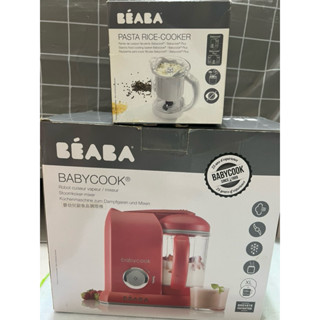 奇哥【法國Beaba】BabyCook Solo 嬰幼兒副食品調理機-辣椒紅(附調理機煮飯套件-白色）