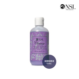 美甲除膠液 美國NSI 凝膠清潔劑 代理公司貨 清潔指甲殘膠 除膠 凝清