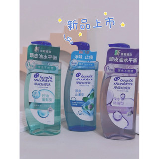 全新現貨 新品🎀海倫仙度絲 頭皮護理油水平衡洗髮露 650g 控油蓬鬆/保水舒緩/淨爽止癢 0矽靈