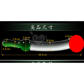 **情趣小屋**龜頭探穴‧模擬老二水晶玻璃棒﹝雙頭可用﹞