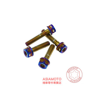 SOMOTO BWS 開關總成螺絲組 白鐵/鍍鈦螺絲 YAMAHA 山葉 不銹鋼螺絲 bws螺絲規格