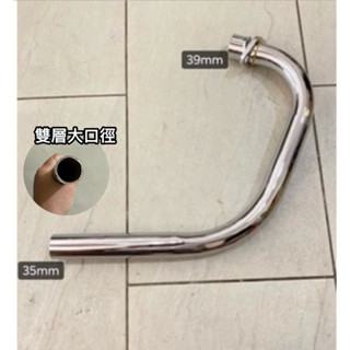 特價中 排氣管 前段 電鍍 化油 野狼 雲豹 Ktr cb 金勇 現貨 排氣管前段 電鍍銀 可搭配前段 手工排氣