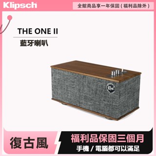Klipsch The One II 藍芽喇叭【福利品】享原廠保固