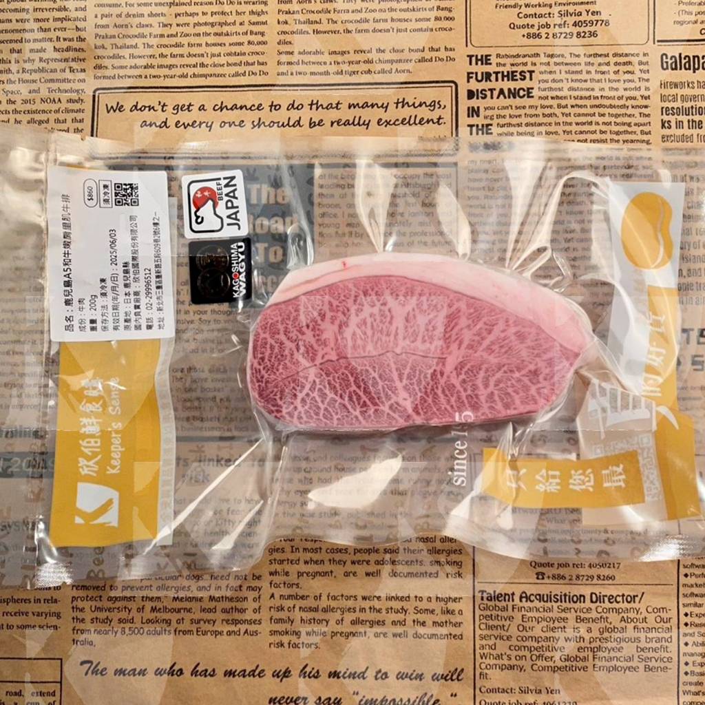 鹿兒島 A5 和牛 嫩肩里肌牛排 200g ｜ 燒烤 牛排 板腱 黑毛和種 濕式熟成 日本 【鮮食購官方直營】