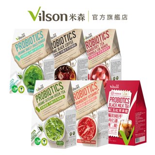 【米森 vilson】好菌搖搖 (紅玉紅茶/金萱茶/輕烏龍/蔓越莓茶/青汁/兒茶素綠茶/黑咖啡/草莓C)