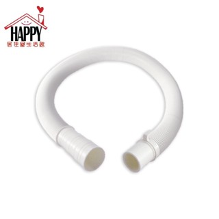 『HW SHOP』三合一萬用伸縮出水管