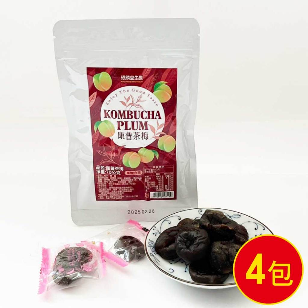 誠漢嚴選 康普茶梅4包組(70g/包)