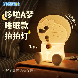 Doraemon 哆啦A夢 小叮噹 A夢 哆啦 小夜燈 哆啦a夢小夜燈 3D 床頭燈 生日禮物 哆啦a夢床頭燈 拍拍燈