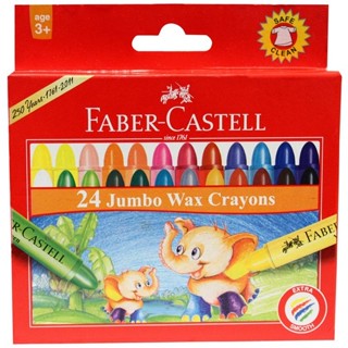 [全新] 德國 輝柏 FABER-CASTELL 大象粗芯蜂蠟筆 24色 幼兒蠟筆