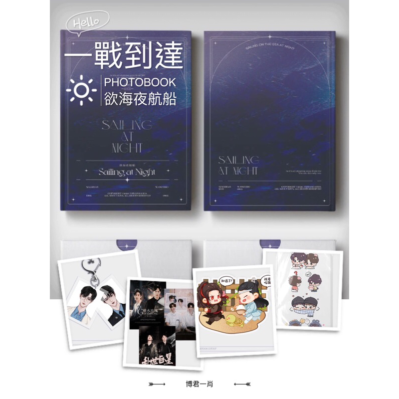 バッジです❣️肖戦 王一博 博君一肖 キラキラ　16種2点セット❣️ バッジです❣️肖戦 王一博 博君一肖 キラキラ 16種2点セット