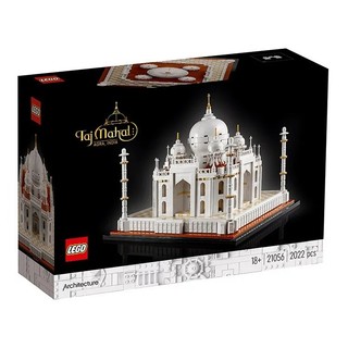 玩具研究中心 現貨 樂高 LEGO 積木 建築系列-泰姬瑪哈陵 21056