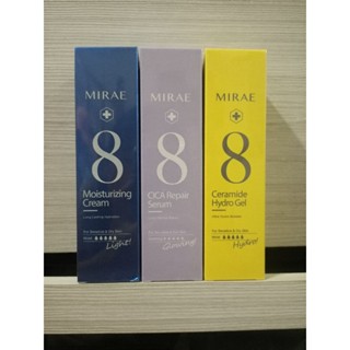 蝦皮代開發票，全新現貨 MIRAE 未來美 速效小8瓶 速效保濕水精華/修護乳精華/速效保濕輕乳霜 期限2026年