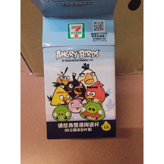 7-11憤怒鳥雙層陶瓷杯 憤怒鳥紅杯有矽膠杯蓋 隨身杯 杯子 茶杯 隔熱杯 附原盒