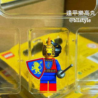 【樂誠】樂高 LEGO 獨角獸騎士 馬頭 獅國 獅子騎士 (可搭配10305)｜自組人偶 BAM 人偶