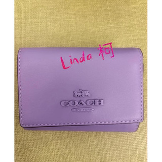 全新正品⭐️Coach 💜馬卡龍紫色三折短夾💜⭐️購於溫倪詩代購