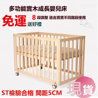 麗麗寶貝：六合一嬰兒床 成長型嬰兒床 遊戲床 小搖床 床邊床 加長嬰兒床 實木嬰兒床