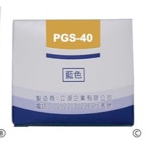白金 PGS-40 鋼筆專用卡水 卡式墨水管 藍色 黑色
