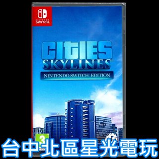 【NS原版片】☆ Switch 大都會: 天際 Cities: Skylines ☆ 中文版全新品【臺中星光電玩】YG