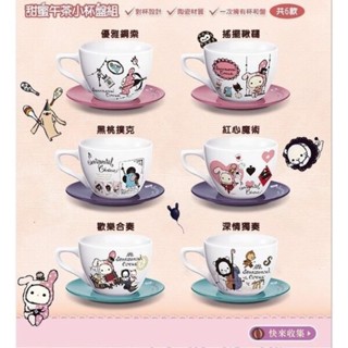 商品介紹 : 7-11 深情馬戲團 咖啡優雅杯盤組(歡樂合奏) G-6789