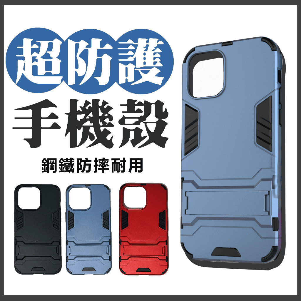 REALME X50 X7PRO 3 C3 5 XT 俠 手機殼 防摔背蓋 REAL ME