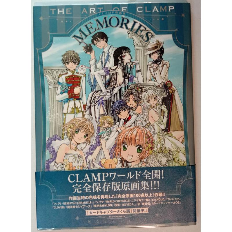 clamp 画集的價格推薦- 2025年4月| 比價比個夠BigGo