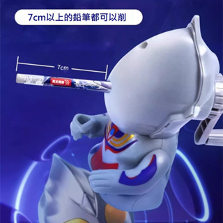 削鉛筆機 正版賽羅/迪迦奧特曼變身削鉛筆機 3D立體造型削筆機 文具 6091/6090