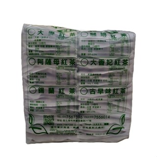(品味香港茶香){裕展茗茶}港式奶茶專用茶包 (超取上限2包) 營業用茶包