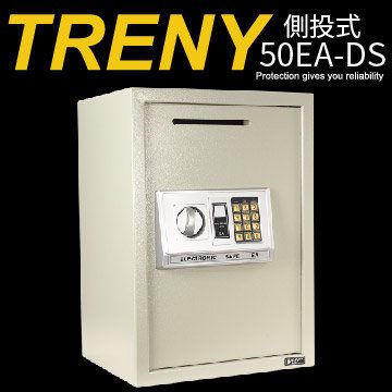 TRENY-50EA-DS 投入型電子式 大型保險櫃 /金庫/ 保險箱 特價