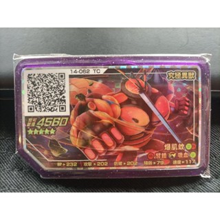 🔥究極異獸🔥 正版 爆肌蚊 RUSH6 RUSH 6彈 五星 gaole 寶可夢伽傲樂 寶可夢卡匣 機臺下卡