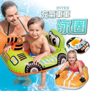 造型泳圈 臺灣出貨 免運 INTEX 8款 衝浪浮板 卡通泳圈 兒童坐圈 充氣游泳圈 泳池 沙灘 戲水 夏天 玩水