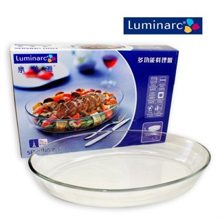 全新｜LUMINARC 樂美雅 1.7L多功能料理盤 ARC-2030