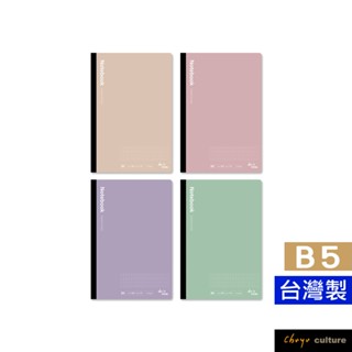 珠友 B5/18K可撕便條式筆記(橫線/方格二用內頁)-70張/加厚筆記/萬用記事本 DO-21018