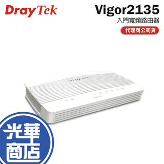 DrayTek 居易 Vigor2135 寬頻路由器 Vigor 2135 ac 路由器 wifi 分享器 光華