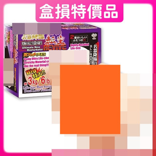 ◇送清洗粉◇【特】名器降臨2-轉生雙孔美尻