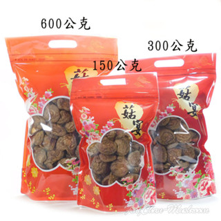 -中大朵臺灣埔里香菇- 道地南投埔里香菇，產地直送，味道香，價格實在，煮湯炒菜超實用。