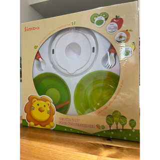 [Simba小獅王辛巴] 魔術食物調理器