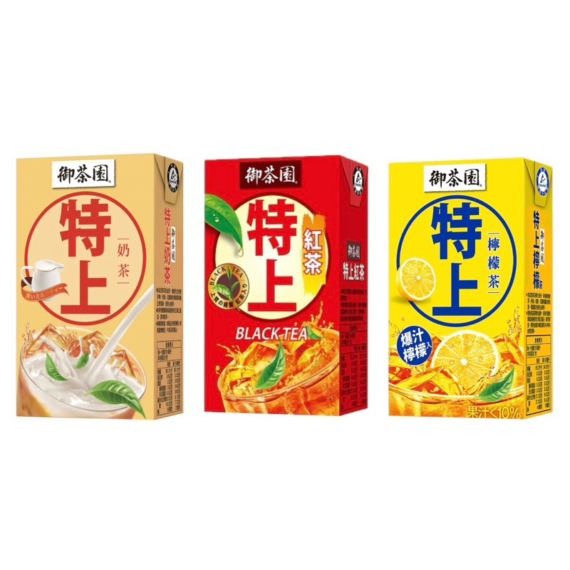【御茶園】特上（奶茶/紅茶/檸檬茶） 250ml*24入/箱