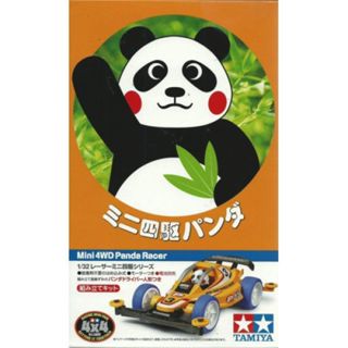 TAMIYA 田宮模型 18084 熊貓號 SUPER 2底盤 四驅車 軌道車 東海模型