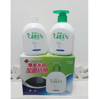 🌱🌱【GREEN綠的】抗菌洗手乳1+1(220ml*2瓶) 📣大特價 優惠價 ～ ❤️ 免運+10倍蝦幣回饋🎉