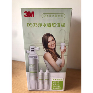 好市多現貨正品 3M 極淨便捷淨水器DIY組