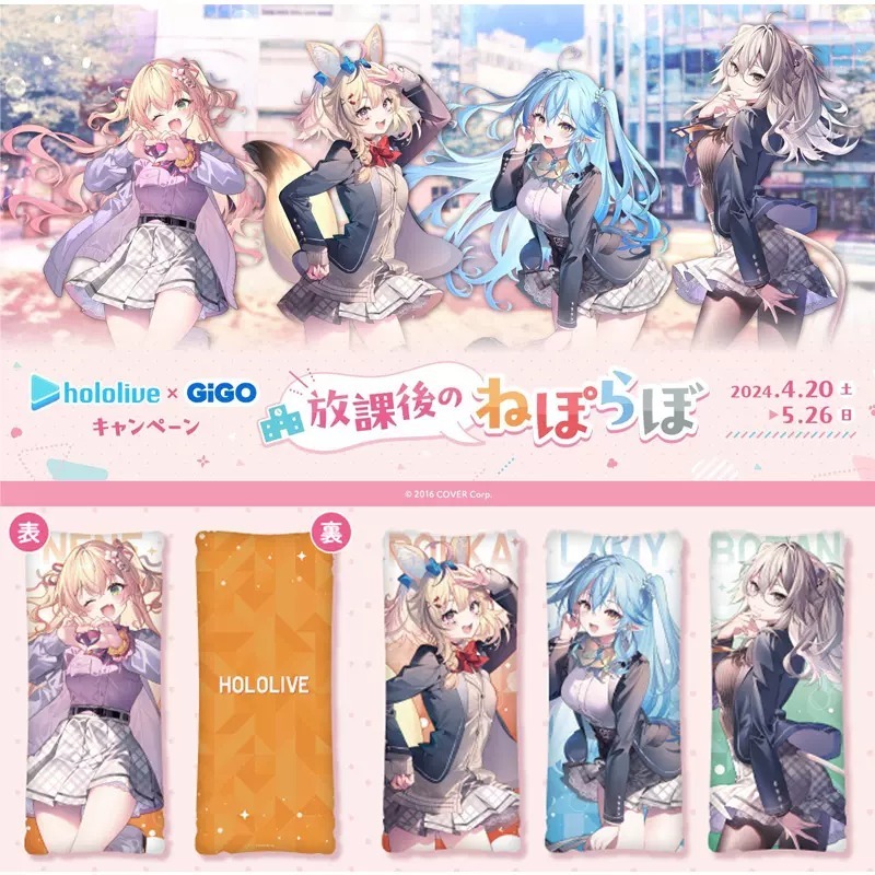 【日單商品】hololive GiGO 夾娃娃限定 雪花拉米 桃鈴音音 獅白牡丹 尾丸波爾卡 圓枕抱枕