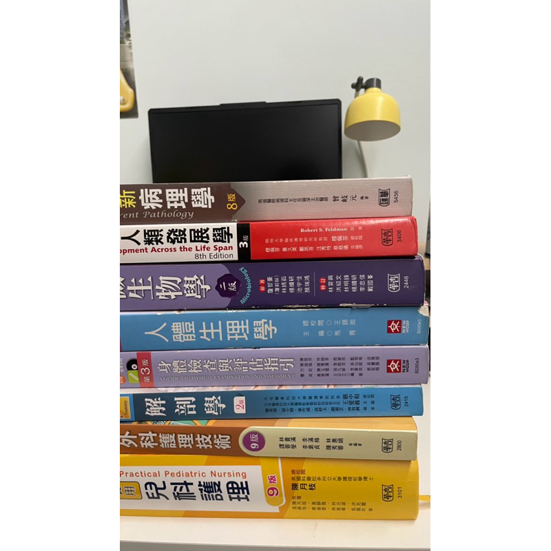 《護理二手書》  解剖學/身評/生理學/微生物學/人類發展學 內有筆記及重點螢光筆畫記 價錢🉑議