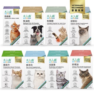 Moreson 木入森 貓咪保健食品全系列 益生菌 關節 排毛粉 魚油粉 泌尿保健 腎臟保健 淚痕保健 皮膚保健 離胺酸