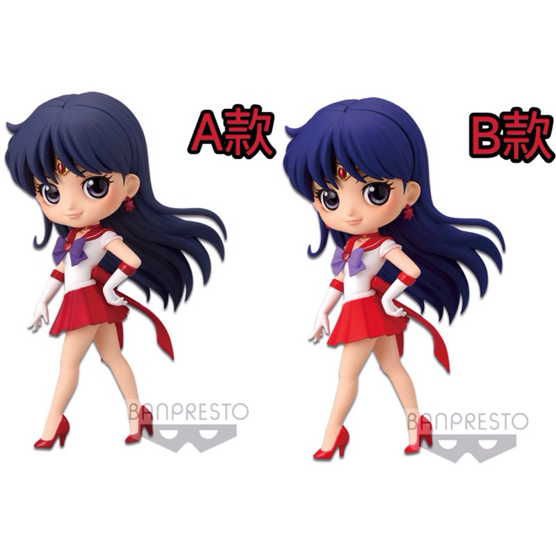 正版 Qposket 美少女戰士 Eternal 火星仙子 火野玲 火野麗 火星 劇場版 Q Posket QP