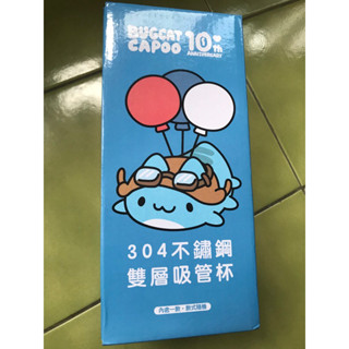 7-11贈品 貓貓蟲咖波10週年系列304不鏽鋼雙層吸管杯/史努比/米奇/角落生物/蠟筆小新