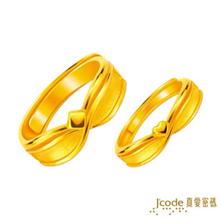 J’code真愛密碼 情投意合 - 男/女 黃金戒指 9999純黃金 情人節金飾